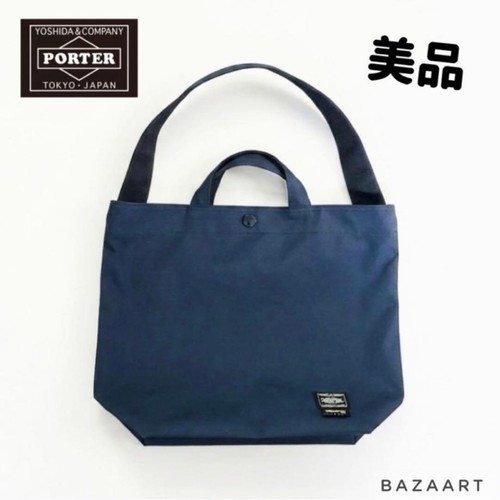 Yoshida porter lowercase 2way - yoshida,
