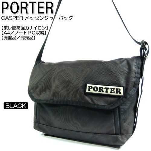 Yoshida porter casper - yoshida,