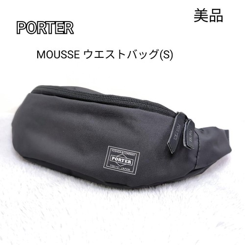 Yoshida porter moose waist - moose, bag